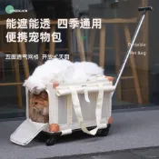 寵物背包 寵物外出包 寵物包包 拉桿包 寵物推車全場免運🔈寵物拉桿箱貓咪外出包多貓家庭出行拉桿包大容量貓咪外出拉桿箱