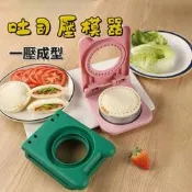 【台灣出貨】🍊 附發票★加厚 吐司壓模器 不鏽鋼 三明治 切片器 早餐 夾心麵包切割 封口模具