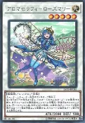 松梅桌遊舖 遊戲王 LVP3-JP042 芳香熾天使迷迭香 銀字 韓紙 單卡