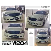 小亞車燈-全新 賓士 W204 C200 C300 前期 08 09 10年 C63樣式 AMG 前保桿 含霧燈 前大包