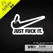 客製化車貼【 JUST FUCK IT NIKE潮牌迷因 KUSO惡搞貼紙】立體割字鏤空轉印貼 防水貼紙 車貼 彩貼
