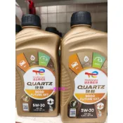 ☆優油網☆2026年新配方TOTAL道達爾 QUARTZ 9000 FUTURE 5W/30 SQ GF-7 台灣公司貨