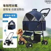 y2r寵物推車載輕便攜可摺疊分離加大提籃包外出旅行遛咪