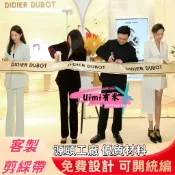 Uimi有米客製 剪綵彩帶客製 品牌LOGO緞帶訂製 開幕慶典交屋儀式綢緞剪綵帶道具 剪綵緞帶 絲帶高端 剪綵道具
