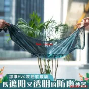 公司貨 開立發票 防水帆布 防雨布 帆布 陽臺遮陽布 防水篷布 戶外遮雨布 篷布 防雨布 遮雨布 擋雨簾 防曬遮蓋布 貨車蓋布 苫布灰色遮光透明防雨布多肉遮陽油布防水布陽臺加厚防曬篷布塑膠蓬布0316