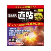 【DOKODEMO】久光製藥 撒隆巴斯溫感貼布 直貼溫感Plus S號 6片裝