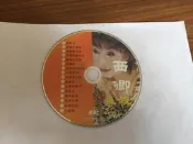西卿專輯 台語 廣東花 苦海女神龍 為錢賭生命 可憐的酒家女 基隆山之戀 CD專輯 二手 E06