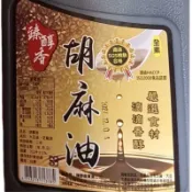 【東記】臻醇香 胡麻油 3L｜天然胡麻香｜涼拌煮湯炒菜萬用｜家庭餐飲首選｜台灣製食用油