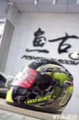 缺貨中!! Nikko N800T 彩繪帽 全罩式安全帽 內襯全可拆洗  外銷款 #7 #8 新花色 桃園 自取