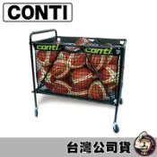 Conti 球車 組合式大球車 籃球車 足球車 排球車 置球架 置球車 籃球袋 學校用球架 體育課用 A3500