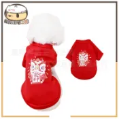 印花舞獅新年衣【貓狗汪喵2館】喜氣寵物衣服 寵物保暖衣服 寵物兩腳衣 新春寵物衣服 貓狗衣服  寵物過年衣 過年服裝