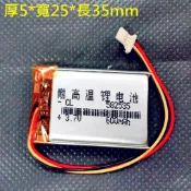 582535 電池 適用小米後視鏡記錄儀 米家行車紀錄器 1S 小米行車記錄器2 Mio R750D 70mai 後視鏡