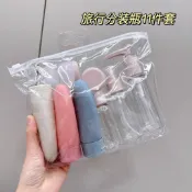 台灣熱賣🔥｜免運🚚｜旅行套裝外出便攜出差擠壓式乳液旅遊化妝補水裝洗髮水旅遊套裝包