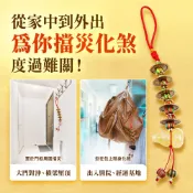 【風水好好玩】東菱玉-五帝錢葫蘆吊飾 (黃玉招財/粉晶招人緣/東菱玉招功名/黑曜石擋煞/白水晶淨化)