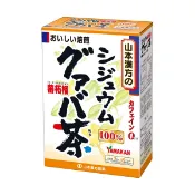 【DOKODEMO】YamamotoKanpo 山本漢方製藥 100%西印度櫻桃（番石榴）茶 3g×20包