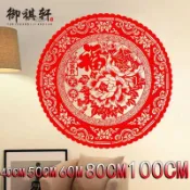 2026馬年年畫元旦春節創意中國風絨布剪紙窗花玻璃貼喬遷新居福字Q3X4