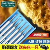 【小雲精選國際購】電磨頭配件迷你鉆電動旋轉銼刀橄木根欖核雕牙機銑刀微小型雕刻機