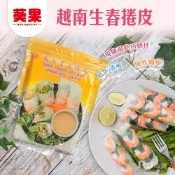 【葵果】越南生春捲皮(200g)