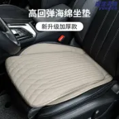 森活選物 【翻毛皮加厚】汽車坐墊 座椅墊 座墊 冬季保暖墊 四季通用 單片式 後排專用 加厚防寒 防滑設計 透氣舒適 免安裝