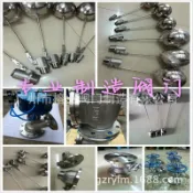 轉機商店 【全銅液壓】浮球閥 遙控浮球閥 不鏽鋼浮球閥 316L浮球閥 液位控制閥 自動補水閥 水箱配件 304不鏽鋼 全銅材質 耐腐蝕 適用於水塔 水池 工業水箱
