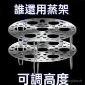 316不銹鋼蒸架可折疊蒸盤加厚家用加高蒸籠圓形蒸篦小蒸屜蒸蛋架 不鏽鋼蒸蛋架 蒸鍋架子 LDHM