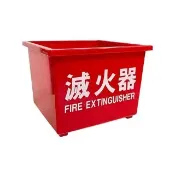 【防災專家】ABS工程塑料 滅火器放置箱(台灣製造 延長滅火器壽命 滅火器 消防 安檢)