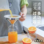 東慧百貨❀漏斗 濾網帶 超密 過濾盤 家用 中葯油 白酒 葡萄酒 開水 過濾器 過濾篩 過濾網