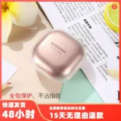 全球選品1館 生活百貨 適用三星Galaxy Buds Pro/live耳機保護套簡約純色藍芽套防塵防劃