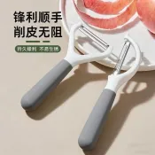 ❄️. 削皮刀多功能馬鈴薯刮皮家用學生宿舍廚房水果神器耐用絲瓜削皮器