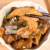 (店+)【樂廚】(冷凍) 銷魂香滷牛筋 250g/包（固形物:100g)