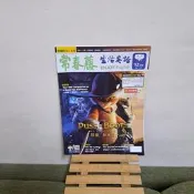 二手書常春藤生活英語初級-中級2022/12