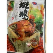班鳩（班甲）180g/冷凍調理斑鳩