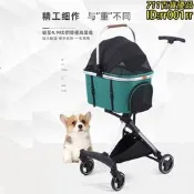 【可開統編】推車外出輕便可摺疊寵物推車咪外出遛推車可分離提籃車