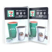 股東會贈品 7-11 中杯拿鐵或大杯美式 中杯美式 現萃茶四季春青茶 提貨卡 冰熱不限 City Cafe 咖啡兌換券