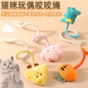 逗貓玩具✨ 逗貓神器 貓咪玩偶咬咬繩自嗨解悶磨牙貓薄荷小貓幼貓逗貓棒耐磨貓新款玩具
