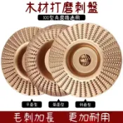 ⚡在臺出貨⚡木工打磨拋光輪 木工打磨片 木頭打磨盤 砂輪機 拋光盤 打磨盤 拋光盤 打磨圓盤 磨塑型 拋光輪 IVL3