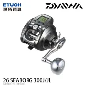 DAIWA 26 SEABORG 300J 300JL [漁拓釣具] [電動捲線器]