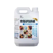 (店+)賓購 奈斯鈣鎂硼PRO 4L 糖醇硼 螯合微量元素 好吸收 甜菜鹼 黃腐酸 藍莓肥 葉面肥 鎂鈣肥 草莓肥 蕃茄肥 