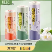 一次性桌布 拋棄式桌巾 臺布 透明桌巾 派對桌巾 防水防油 拋棄式桌巾 一次性桌巾 塑膠布 一次性桌布 免洗桌巾