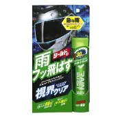 【Soft99】安全帽護目鏡鍍膜劑