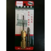 【台北益昌】 德國 美達寶 Metabo 鑽及鎖 自攻螺絲 鑚兼鎖 5/32 水泥螺絲 電鑽 起子機 用 1/8 3MM