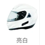 零碼出清 免運 M2R OX2 雙層鏡片可樂帽 雙D扣 內藏墨片 OX2汽水帽 內襯全可拆 可掀式安全帽