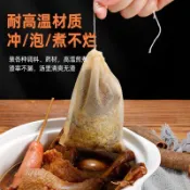 🔅台灣熱銷🔅無紡布茶包袋 一次性煲湯調料滷料茶葉包 食品級煎藥泡茶茶濾/茶漏