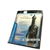 Octopus 章魚牌 270.000 電刻筆 刻模機／研磨機／刻磨機 電動雕刻機