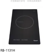 林內【RB-1131H】感應單口爐IH爐(全省安裝)(陶板屋券1張)