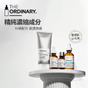 The Ordinary 甘醇爽膚水 果酸 煙酰胺 咖啡因 杜鵑花酸 維生素C 角鯊烷視黃醇A醇 藍銅勝肽 熊果苷