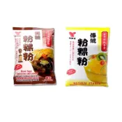 (店+)【嚴選SHOP】仙知味 傳統粉粿粉 300g 黑糖粉粿粉 原味粉粿粉 簡單DIY 冰品 甜品配料【Z663】
