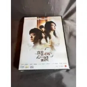 熱門韓劇《真心給我一滴淚》(49日) DVD (全20集) 李瑤媛 趙顯宰 南奎麗 丁一宇 (平裝版)