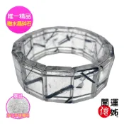 【A1寶石】稀有黑鈦晶水晶手排-同黑銀鈦晶金草莓能量招財開運/擋煞防小人(MO-13787768)