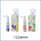 *隔日到貨*nac nac 護齒含鈣口腔噴霧 葡萄/草莓 20ml  嬰幼兒口腔噴霧【BABY BOSS】